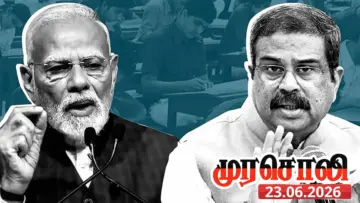 "மாணவர்களின் உயிரைக் குடிக்கும் நீட்.. மோசடித் தேர்வுக்கு முற்றுப்புள்ளி வையுங்கள்" : கொந்தளித்த முரசொலி!