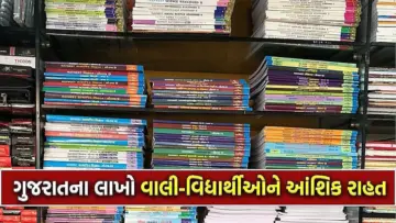 મોંઘવારીના માર વચ્ચે ગુજરાત સરકારનો સારો નિર્ણય, પાઠ્યપુસ્તકો જૂના ભાવે જ મળશે