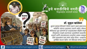 ऑनलाइन असंतोष ते जंतरमंतरचा आवाज : कॉक्रोच जनतेची एन्ट्री