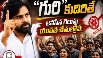 Pawan Kalyan : పవన్ టార్గెట్ ఆ ఓటు బ్యాంకేనా? ప్లాన్ సక్సెస్ అయితే?