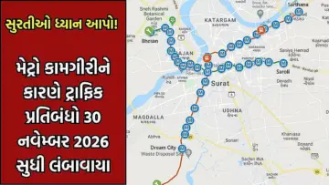 સુરત મેટ્રો પ્રોજેક્ટ અપડેટ: લંબે હનુમાન રોડ અને ચોકબજાર માર્ગ સંપૂર્ણ બંધ, જાણી લો  નવા ડાયવર્ઝન અને વૈકલ્પિક રૂટ