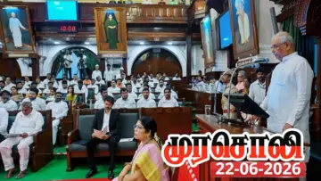 ஆளுநர் சொன்னதற்கு எல்லாம் தவெக தலையாட்டி விட்டது : பிறகு எதற்கு முரண்டு பிடிக்கப் போகிறார்? - முரசொலி!