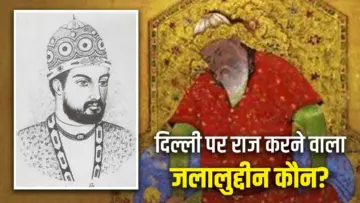 किस देश से आया था दिल्ली पर राज करने वाला जलालुद्दीन फिरोजशाह? दुश्मनों को माफ किया, यही सबसे बड़ी गलती की