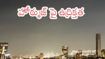 US airstrikes on Iran : ఇరాన్‌పై మరోసారి అమెరికా వైమానిక దాడులు