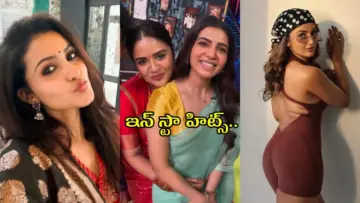 సమంతతో శ్రీముఖి.. బోల్డ్‌గా తేజు.. క్యూట్‌గా దీపిక