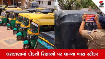Suratમાં ઓટોરિક્ષા ગેંગ અને ગુનાખોરી ડામવા પોલીસ એક્શનમાં: લસકાણા પોલીસનો નવતર પ્રયોગ