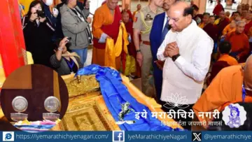 बुद्धांच्या पवित्र अस्थींचा मंगोलियात ऐतिहासिक सोहळा : 10 दिवसांच्या दर्शनातून लाखो भाविकांची श्रद्धा जागृत Lord Buddha Mongolia