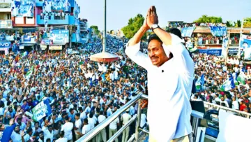 పాదయాత్ర పై తేల్చేసిన జగన్!