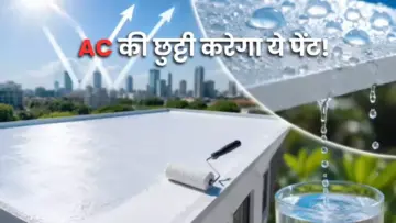 Smart Cooling Paint: AC का खर्च खत्म करेगा नया स्मार्ट पेंट, वैज्ञानिकों का दावा, गर्मी होगी कंट्रोल