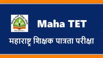 महाराष्ट्र शिक्षक पात्रता परीक्षा 28 जून रोजी;16 केंद्रावर होणार शिक्षक पात्रता परीक्षा