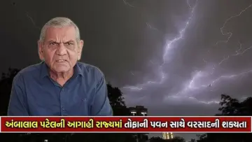 Gujarat Weather ગુજરાતમાં પ્રી-મોન્સુનની ધમાકેદાર એન્ટ્રી, 3 સિસ્ટમ સક્રિય થતાં આગામી 5 દિવસ વરસાદનું એલર્ટ