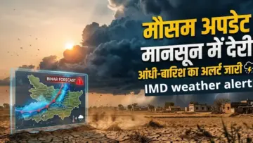 बिहार में मानसून की सुस्त चाल: भीषण गर्मी-उमस से बेहाल लोग, 19-20 जून को आंधी-बारिश का अलर्ट