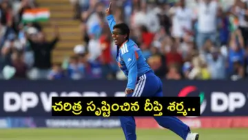 Deepti Sharma : చరిత్ర సృష్టించిన దీప్తి శర్మ.. మహిళల టీ20 క్రికెట్‌లో ఏకైక ప్లేయర్‌..