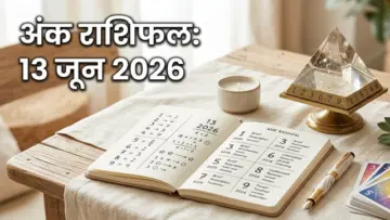 Aaj Ka Ank Jyotish 13 June 2026: मूलांक 1 से 9 के लिए 13 जून का दिन कैसा रहेगा? पढ़ें विस्तृत अंक राशिफल
