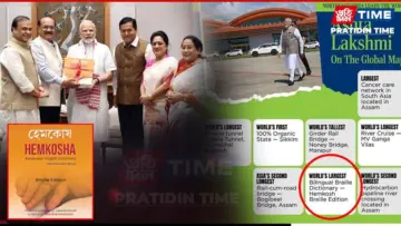 Hemkosh Braille Dictionary Finds Mention Among Northeast India's Key Achievements Under PM Modi