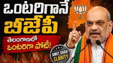 BJP : ప్లాన్ కేంద్ర నాయకత్వానిది... అమలు చేయాల్సింది ఇక్కడి నేతలే