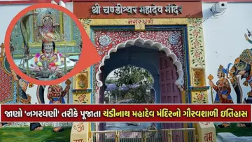 અહીં પાણી દિવસમાં 3 વાર બદલે છે રંગ! જાણો ભીનમાલના ચમત્કારિક ચંડીનાથ મહાદેવ મંદિરનો અનોખો ઇતિહાસ