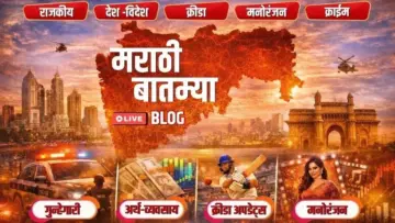 Top Marathi News Today Live : मातोश्रीवर ठाकरे गटाची महत्त्वाची बैठक;  6 खासदारांच्या अपात्रतेच्या मुद्द्यावरही सविस्तर चर्चा