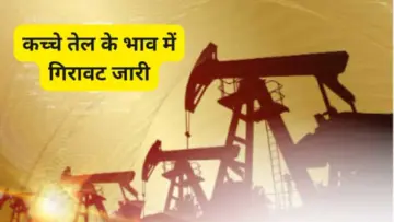 कच्चा तेल $80 के नीचे फिसला, US-Iran डील की खबरों से आई नरमी; अमेरिका का रणनीतिक तेल भंडार 40 सालों के Low पर