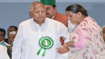 Lalu Yadav Rabri Devi Security Surrender: बिना सिक्योरिटी के रहेंगे लालू-राबड़ी! छोड़ी पूरी सुरक्षा