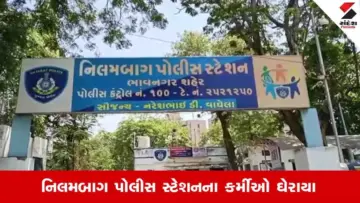 Bhavnagar News: SPએ ફરજમાં બેદરકારી બદલ બે પોલીસકર્મીઓને સસ્પેન્ડ કર્યા, D સ્ટાફને પરેડની સજા