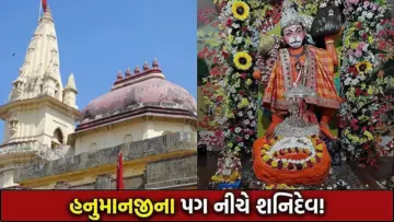 જ્યાં દાદા કરે છે 'રોકડી' કૃપા! પોરબંદરના રોકડીયા હનુમાન મંદિરનો અજોડ મહિમા