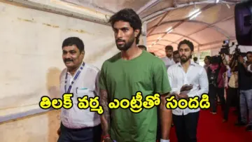 మహారాష్ట్ర అసెంబ్లీలో క్రికెటర్‌ తిలక్‌ వర్మ ప్రత్యక్షం.. కారణం ఇదే