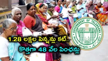తెలంగాణలో 1.28 లక్షల పెన్షన్లు రద్దు చేసిన అధికారులు.. 48 వేల మందికి కొత్త పింఛన్లు