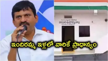రెండో విడత ఇందిరమ్మ ఇళ్లు.. ఆ 75 వేల మందికి ప్రాధాన్యం, వారికి రూ.2 లక్షల సాయం