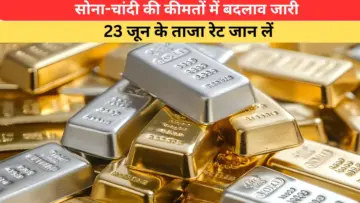 Gold-Silver Price Today: दिल्ली से चेन्नई तक...सोना-चांदी खरीदारी से पहले जान लें आज 23 जून का भाव