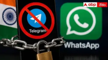 WhatsApp కాకుండా Telegram App మీద నిషేధం ఎందుకు? ఇది ఎలా పనిచేస్తుంది ?