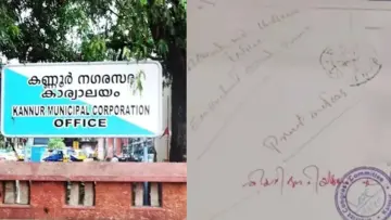 സണ്ണി ജോസഫിന്റെയടക്കം വ്യാജ സീലുണ്ടാക്കി തട്ടിപ്പ്; കോണ്‍ഗ്രസ് പ്രാദേശിക നേതാവിനെതിരെ പരാതി
