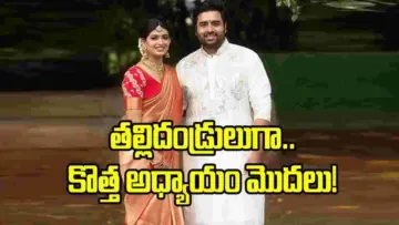 పండంటి బిడ్డకు జననం.. నారా రోహిత్, శిరీష దంపతులకు ప్రమోషన్!