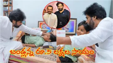 కదిలించిన అభిమాని కోరిక... హనుమకొండకు వచ్చి గుండెలకు హత్తుకున్న పవన్ కళ్యాణ్