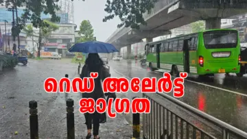 വീണ്ടും റെഡ് അലേര്‍ട്ട് ദിനങ്ങള്‍; അതിതീവ്ര മഴയെത്തുമ്പോള്‍ മുൻകരുതല്‍ കൂടിയേ തീരൂ, ഇക്കാര്യങ്ങള്‍ ശ്രദ്ധിക്കണം