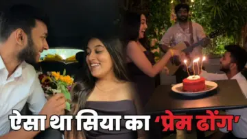 फ्लावर्स, हग्स, सरप्राइज, डांस, प्रपोज... केतन की हत्या से पहले सिया ने कैसे रचा प्रेम का ढोंग, वीडियो में दिखा असली चेहरा