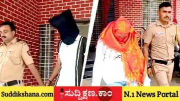 ಮದುವೆಗೂ ಮುನ್ನವೇ ಭಾವಿ ಪತಿಗೆ ಯಮಲೋಕ ತೋರಿಸಿದ ಪ್ರೀತಿ ನಾಟಕವಾಡಿ ಕಿರಾತಕಿ: ಪ್ರೇಯಸಿ, ಅವಳ ಪ್ರೇಮಿ 7 ದಿನ ಪೊಲೀಸ್ ಕಸ್ಟಡಿಗೆ!