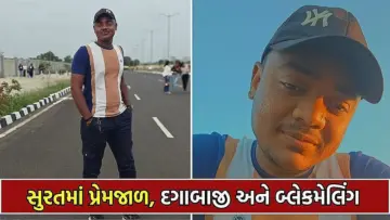 ઓળખ છુપાવી આદિવાસી યુવતી સાથે દુષ્કર્મ, ગર્ભપાત કરાવી 3.35 લાખ પડાવનાર નરાધમ સામે એટ્રોસિટી