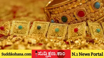 ಚಿನ್ನದ ಬೆಲೆಯಲ್ಲಿ ಭಾರೀ ಏರಿಕೆ: ದೆಹಲಿಯಲ್ಲಿ ₹1.52 ಲಕ್ಷ ದಾಟಿದ ಅಪರಂಜಿ ಬಂಗಾರ! ಬೆಂಗಳೂರು ದರ ಎಷ್ಟು?