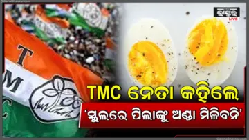 ମଧ୍ୟାହ୍ନ ଭୋଜନ ଟେଣ୍ଡର ଇସ୍କନକୁ ମିଳିବା ପରେ ଟିଏମ୍‌ସିକୁ 'ଅଣ୍ଡା' ଚିନ୍ତା