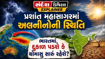 Weather Explainer: પ્રશાંત મહાસાગરમાં અલનીનોની શરૂઆત થઈ, જાણો ભારતનો IOD તેને કેવી રીતે રોકશે