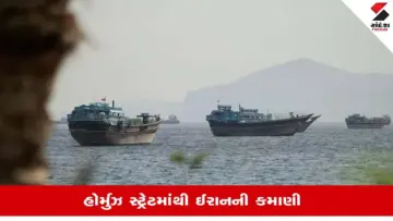 ઇરાને Hormuz Straitમાંથી કેટલી કરી કમાણી, આ માર્ગ ફરી ખુલશે તો તે કેવી રીતે વસૂલશે ટોલ ટેક્સ?, જાણો