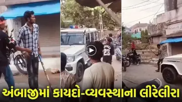 અંબાજીમાં કાયદો-વ્યવસ્થાના લીરેલીરા: પોલીસ PCR વાન પર હુમલાનો વીડિયો વાયરલ
