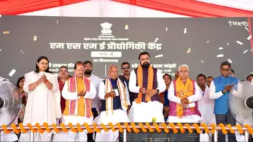 गया को मिली 170 करोड़ की सौगात: सीएम सम्राट चौधरी ने किया टेक्नोलॉजी सेंटर का शिलान्यास, बोले- 'कोचिंग मुक्त होगी शिक्षा व्यवस्था'