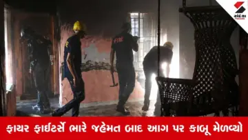 Bhavnagarમાં રહેણાંક ફ્લેટમાં ભીષણ આગથી મચી અફરાતફરી; રાણીકા વિસ્તારમાં ઊડ્યા ધુમાડાના ગોટેગોટા!