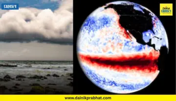 El Nino Impact: नासाच्या 'त्या' फोटोने जगाला भरलं कापरं! प्रशांत महासागरात 'सुपर एलनिनो ऍक्टिव्ह' ; भारतावरही घोंघावतय मोठं संकट