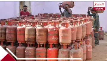গ্রাহকদের জন্য জরুরি অ্যালার্ট! এই কাজটি না করলেই বন্ধ হবে রান্নার গ্যাসের সাপ্লাই