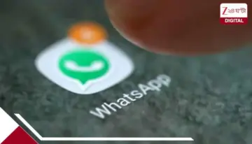 Facebook Instagram And WhatsApp not free: ফ্রি জামানা শেষ! ফেসবুক, ইনস্টাগ্রাম ও হোয়াটসঅ্যাপ ব্যবহারের জন্য কেন টাকা চাইছে মেটা?