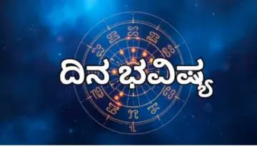 ಈ ರಾಶಿಯವರಿಗೆ ಉದ್ಯೋಗದಲ್ಲಿ ಸದಾ ಕಿರಿಕಿರಿಯಿಂದ ಜಿಗುಪ್ಸೆ: ಬುಧವಾರದ ರಾಶಿ ಭವಿಷ್ಯ - 03 ಜೂನ್ 2026