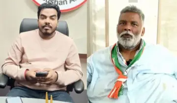'एक भाई जेल में बंद हैं, दूसरे की हत्या', रौशन आनंद के भाई प्रिंस की मौत पर भड़के पप्पू यादव, सम्राट चौधरी से की न्याय की मांग